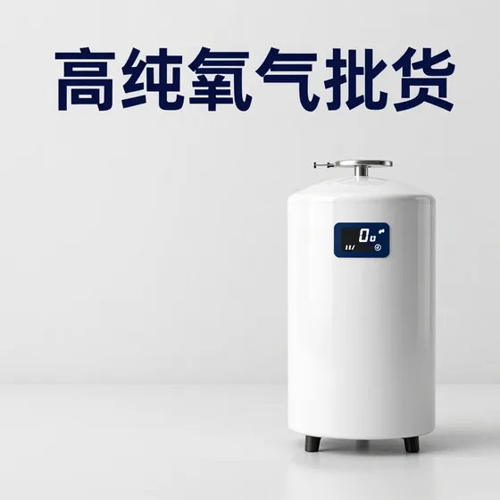 该品牌